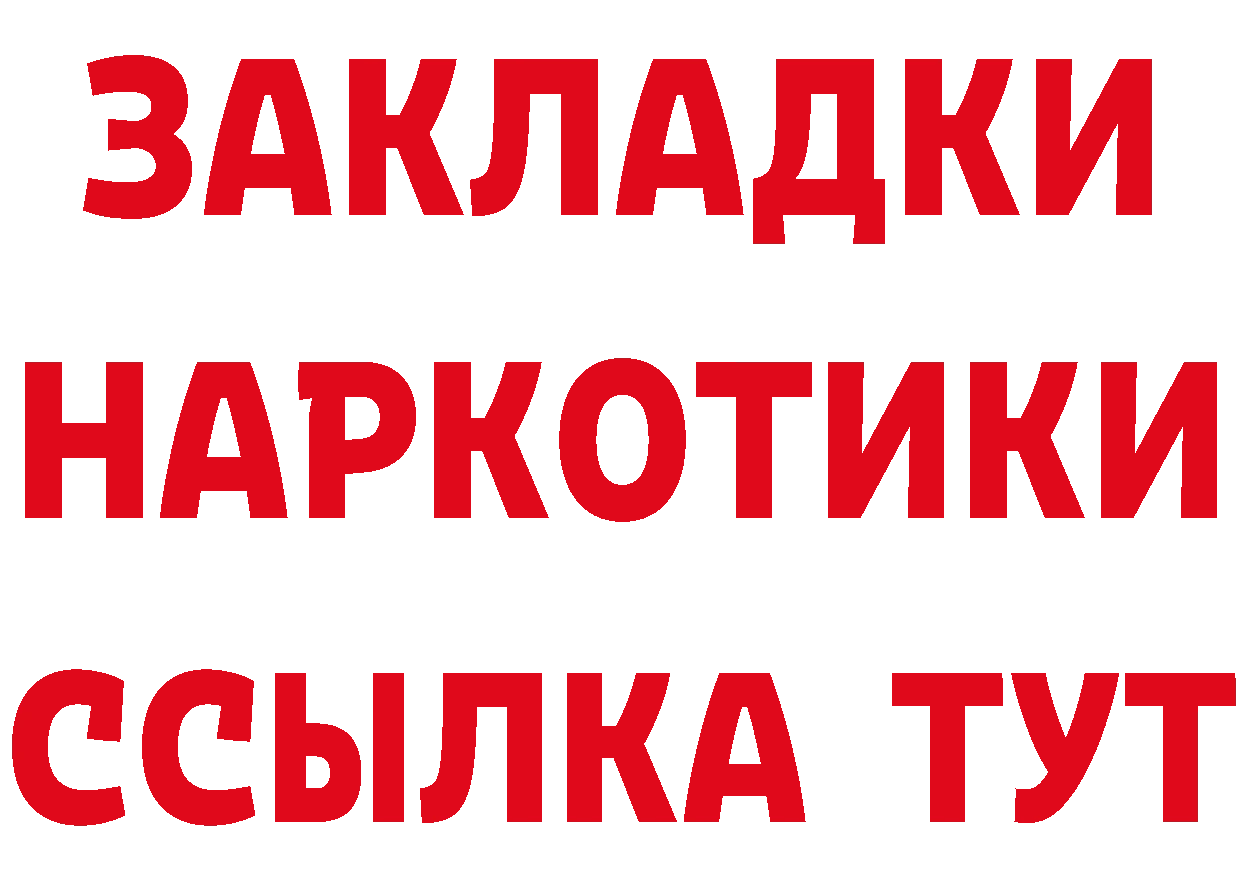 ГАШ Изолятор маркетплейс маркетплейс OMG Салават