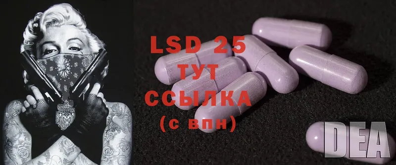 ЛСД экстази ecstasy  Салават 